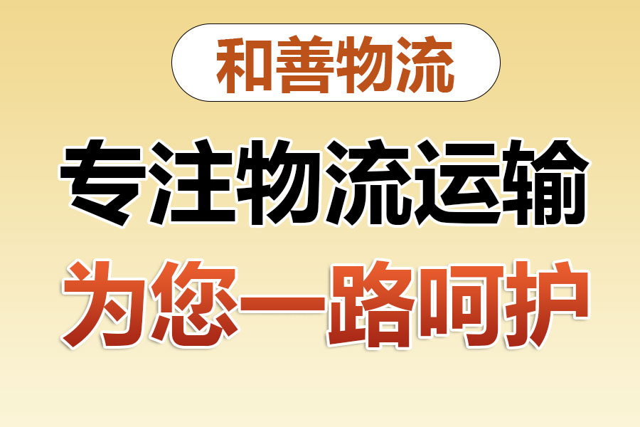 海盐发国际快递一般怎么收费